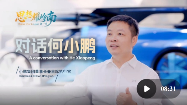 思想耀岭南 | 记者手记：这里有沃土，助你去折腾