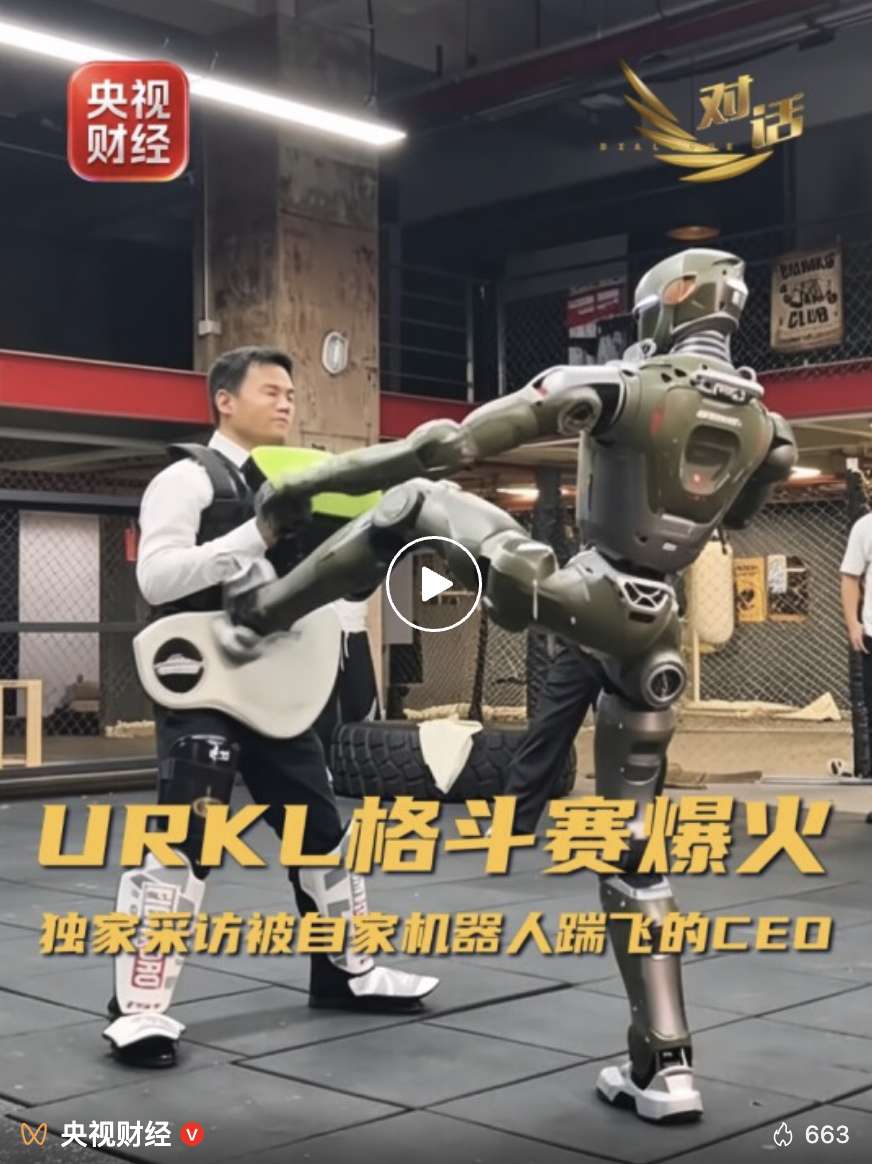中国“新新三样”，又火了