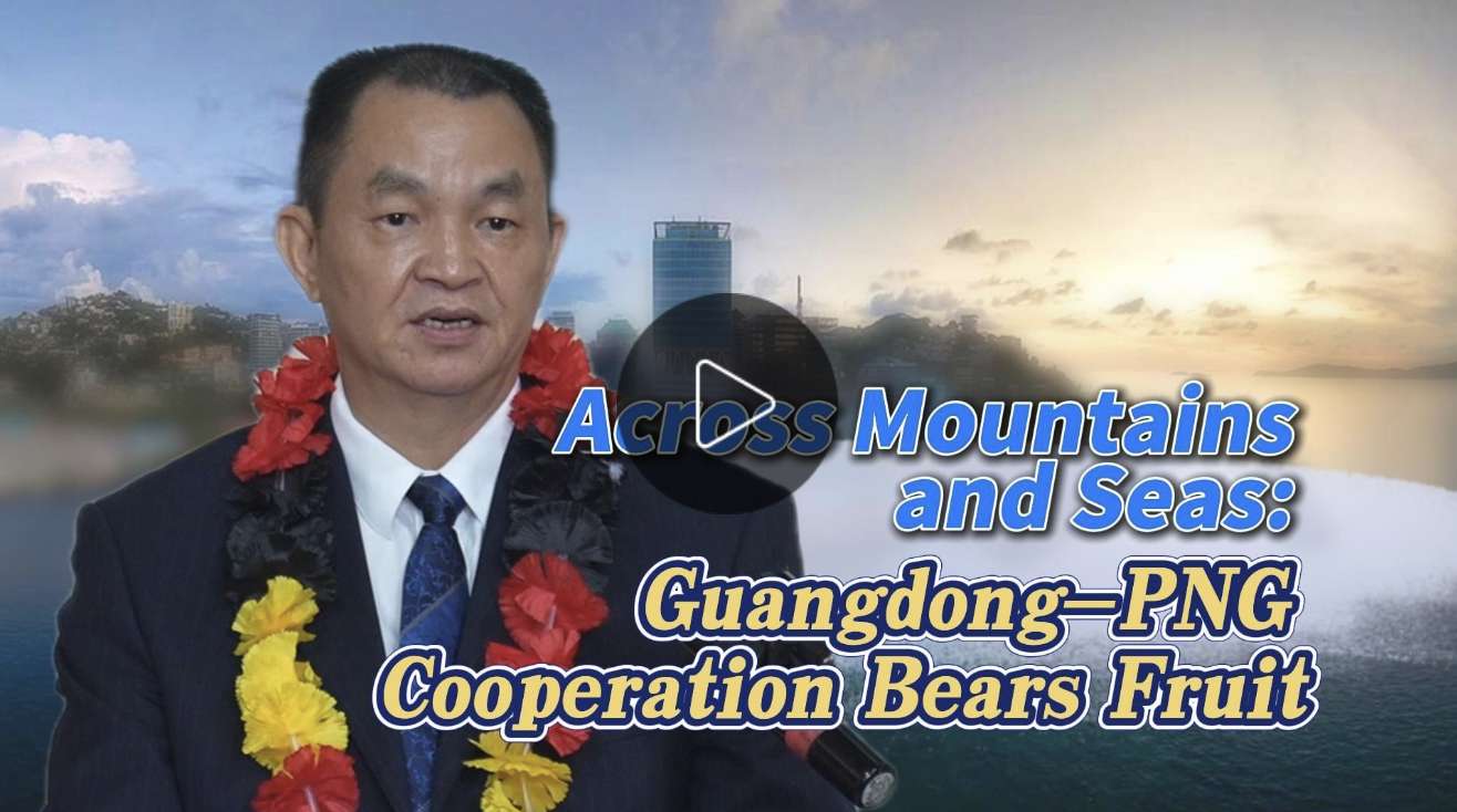 Across Mountains and Seas: Guangdong-PNG Cooperation Bears Fruit