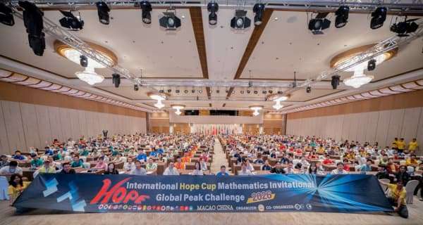 The 2026 International Hope Cup Mathematics Invitational Global Peak Challenge Successfully Held, Nurturing Talent and Promoting Diversified Development